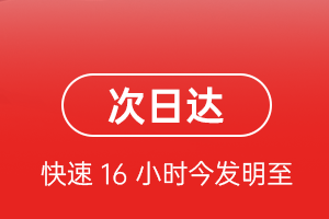巴彦淖尔机场空运航空货运 航空货运